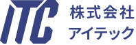 株式会社アイテック